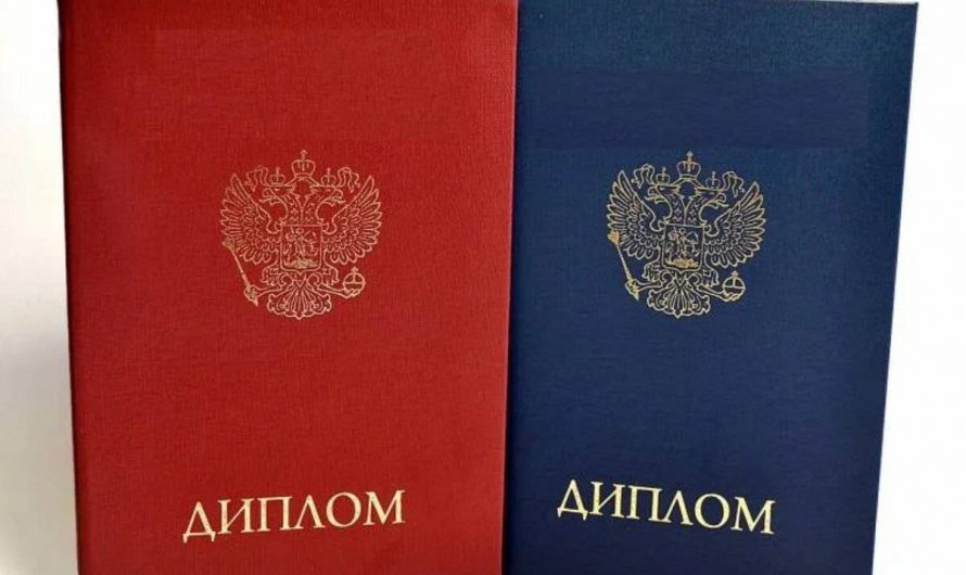 Купить аттестат за 11 класс вечерней школы быстро и удобно